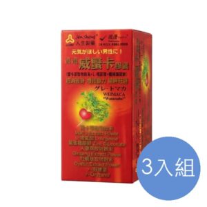 渡邊 威蠻卡膠囊 三入組