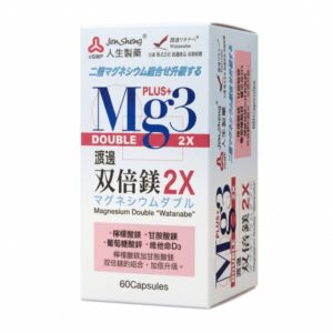渡邊 双倍鎂2X膠囊