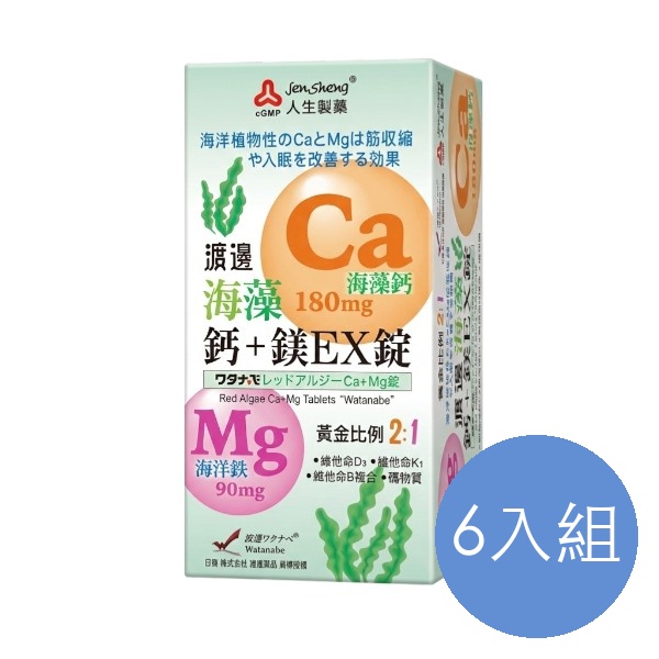 渡邊 海藻鈣加鎂EX膜衣錠 六入組