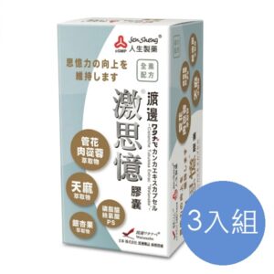 渡邊 激思憶膠囊 六入組