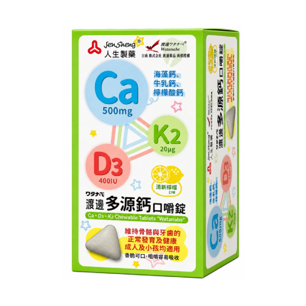 渡邊 多源鈣口嚼錠