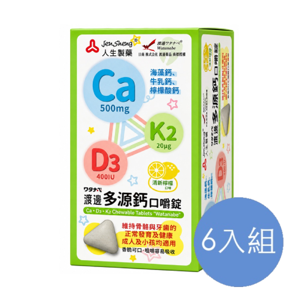 渡邊 多源鈣口嚼錠 六入組